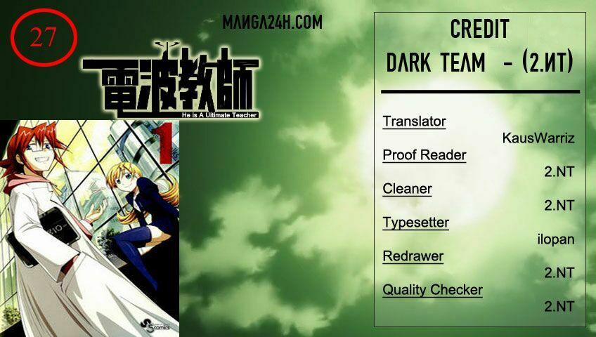 Denpa Kyoushi 27 trang 0