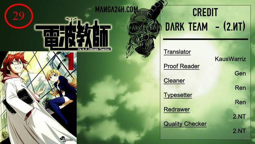Denpa Kyoushi 29 trang 0