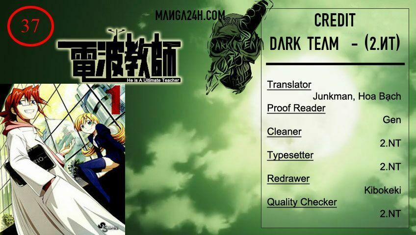 Denpa Kyoushi 37 trang 0