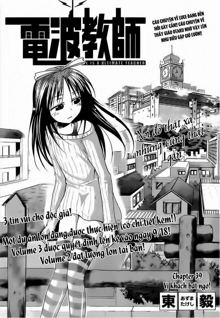 Denpa Kyoushi 39 trang 1