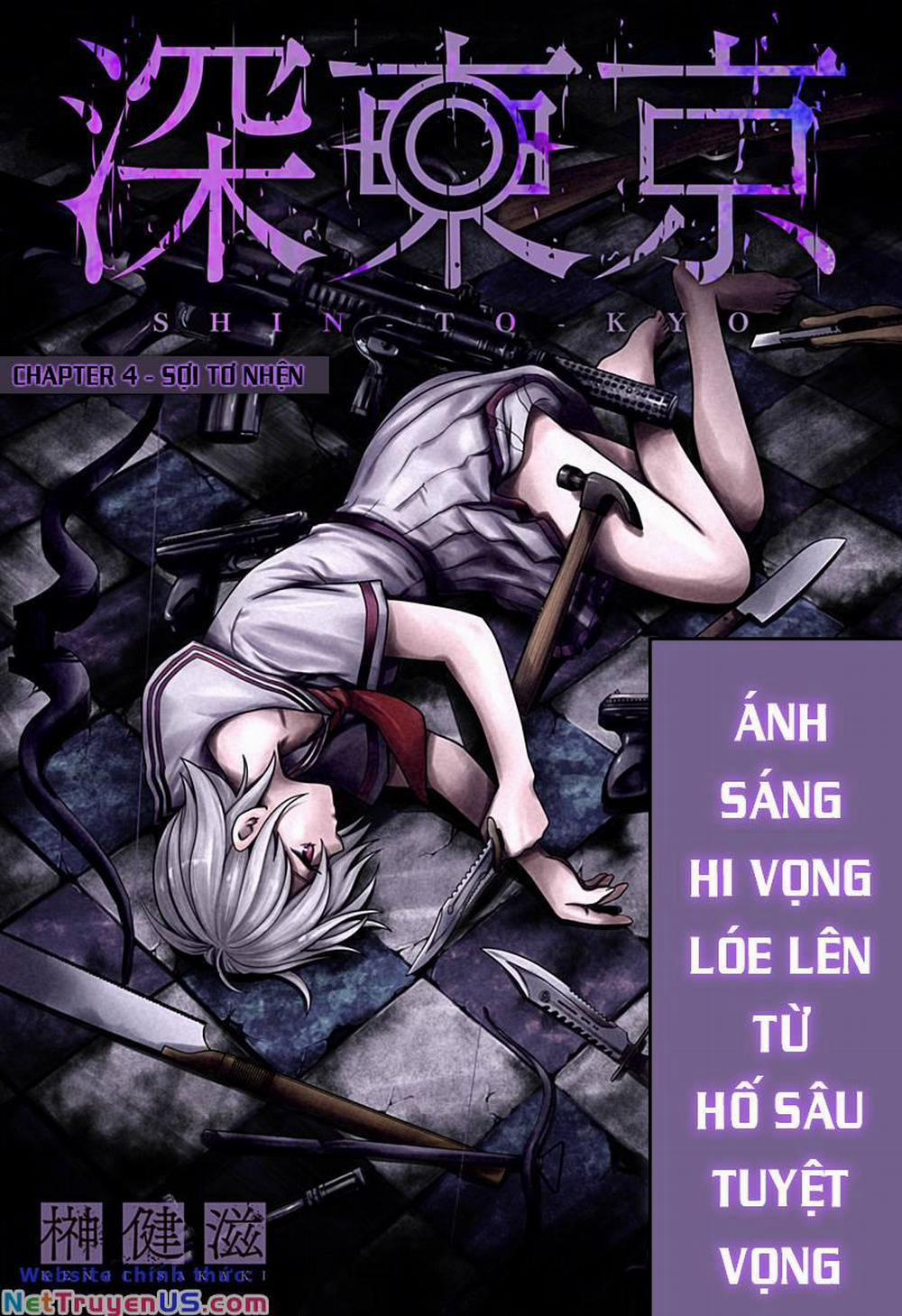 Địa Phủ Tokyo 4 trang 0