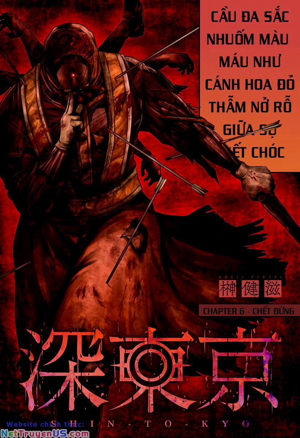 Địa Phủ Tokyo 6 trang 0