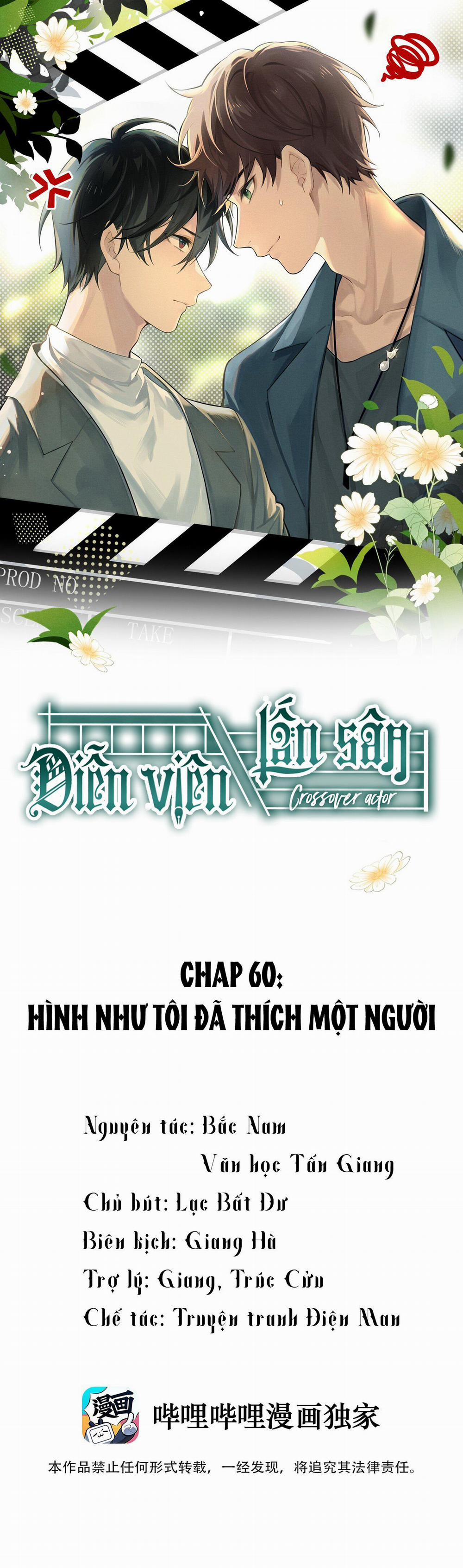 Diễn Viên Lấn Sân 60 trang 0