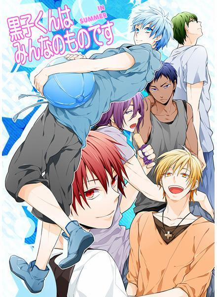 Dj Knb 2 AllxKuroko trang 0