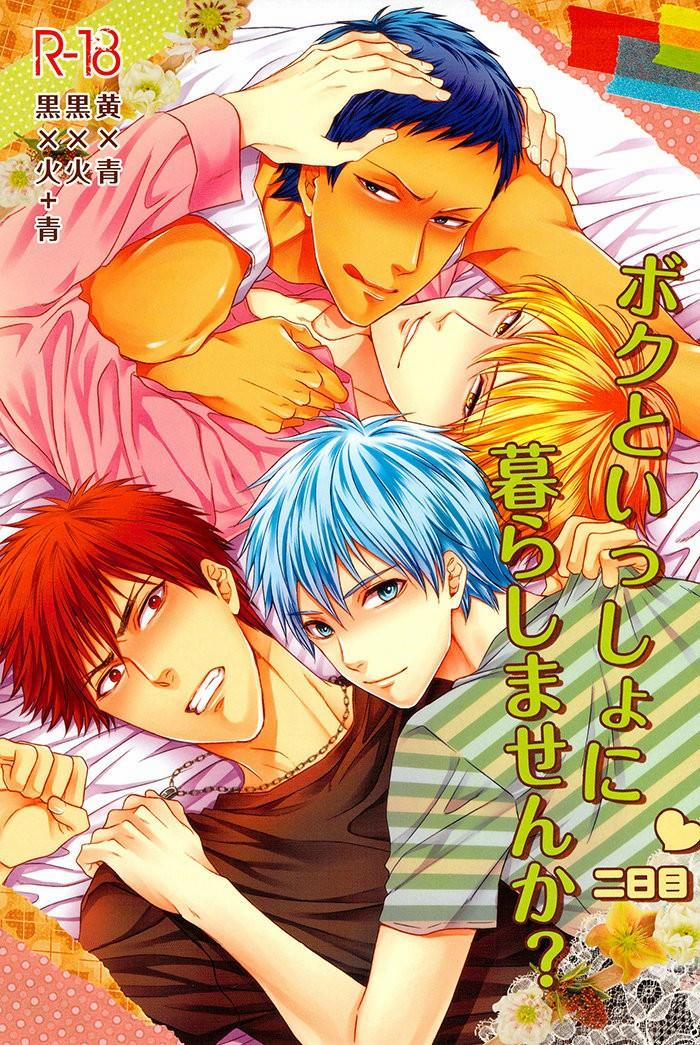 Dj Knb 4 KuroKaga/KiseAo trang 0