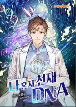 Đọc truyện tranh Dna Thiên Tài Đơn Độc