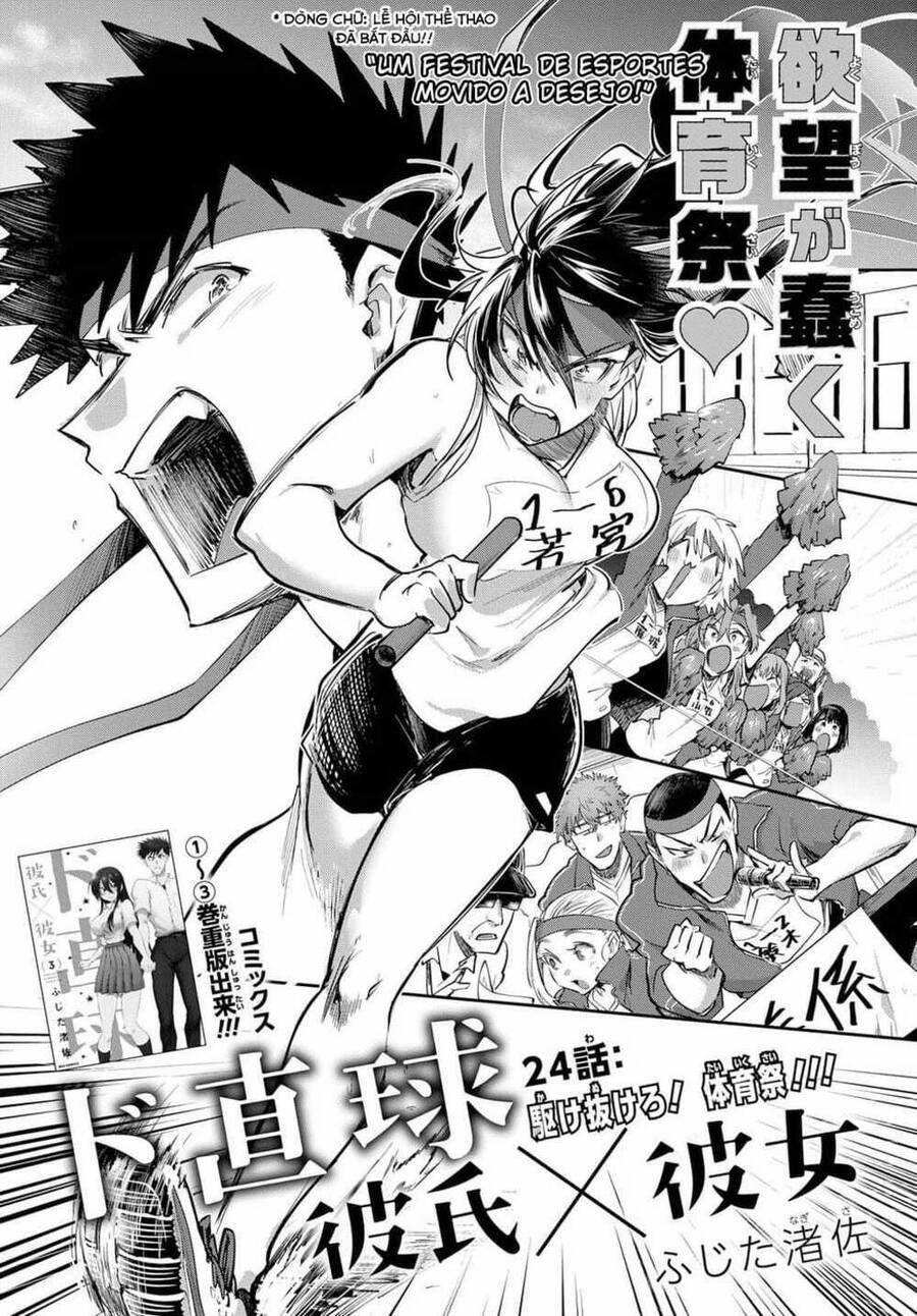 Do Chokkyuu Kareshi X Kanojo 24 trang 0
