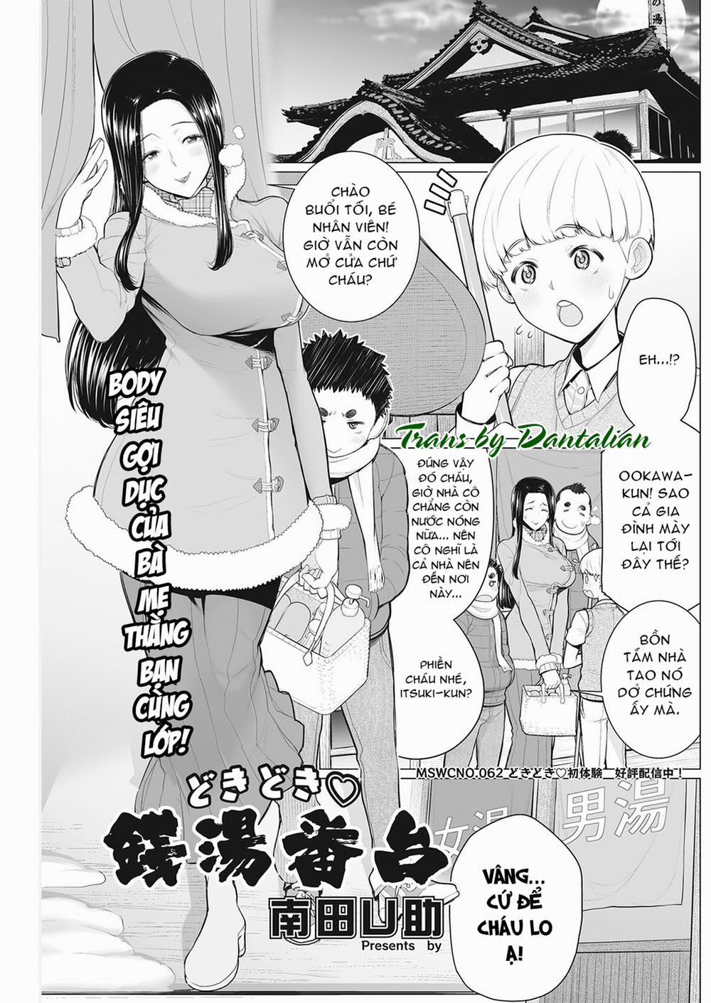 Dokidoki Sentou Bandai Oneshot trang 1