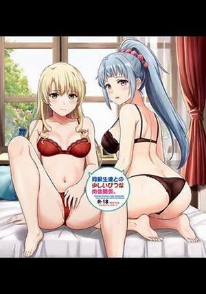 Đọc truyện Dokyusei-tachi to no Sukoshi Ibitsu na Nikutai Kankei, 