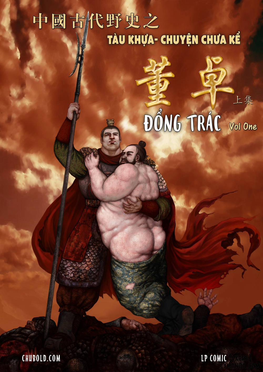 Đổng Trác-Tàu khựa truyền kì 0 Nơi tình yêu bắt đầu trang 1