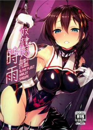 Đọc truyện tranh Dorei Shoukan Shigure