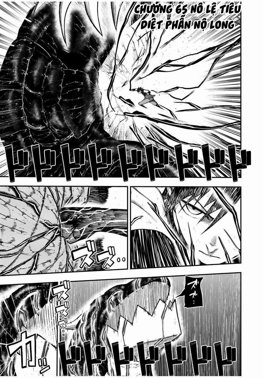 Dorei Tensei: Sono Dorei, Saikyou No Moto Ouji Ni Tsuki 65 trang 1