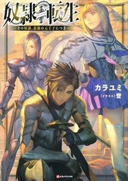 Đọc truyện tranh Dorei Tensei: Sono Dorei, Saikyou No Moto Ouji Ni Tsuki