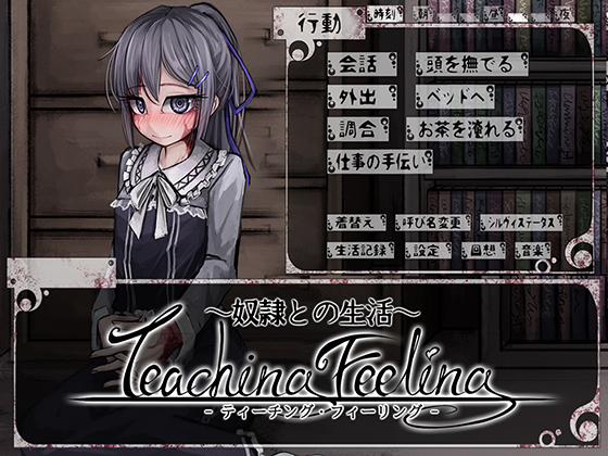 Dorei To No Seikatsu -Teaching Feeling- 1 trang 0