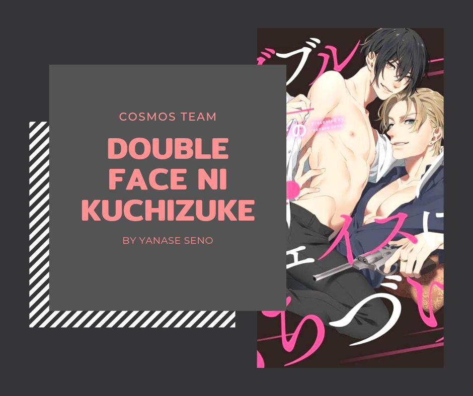 Double Face Ni Kuchizuke 4 trang 0
