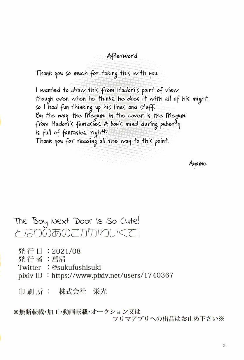 Doujinshi Tổng Hợp 1 trang 33