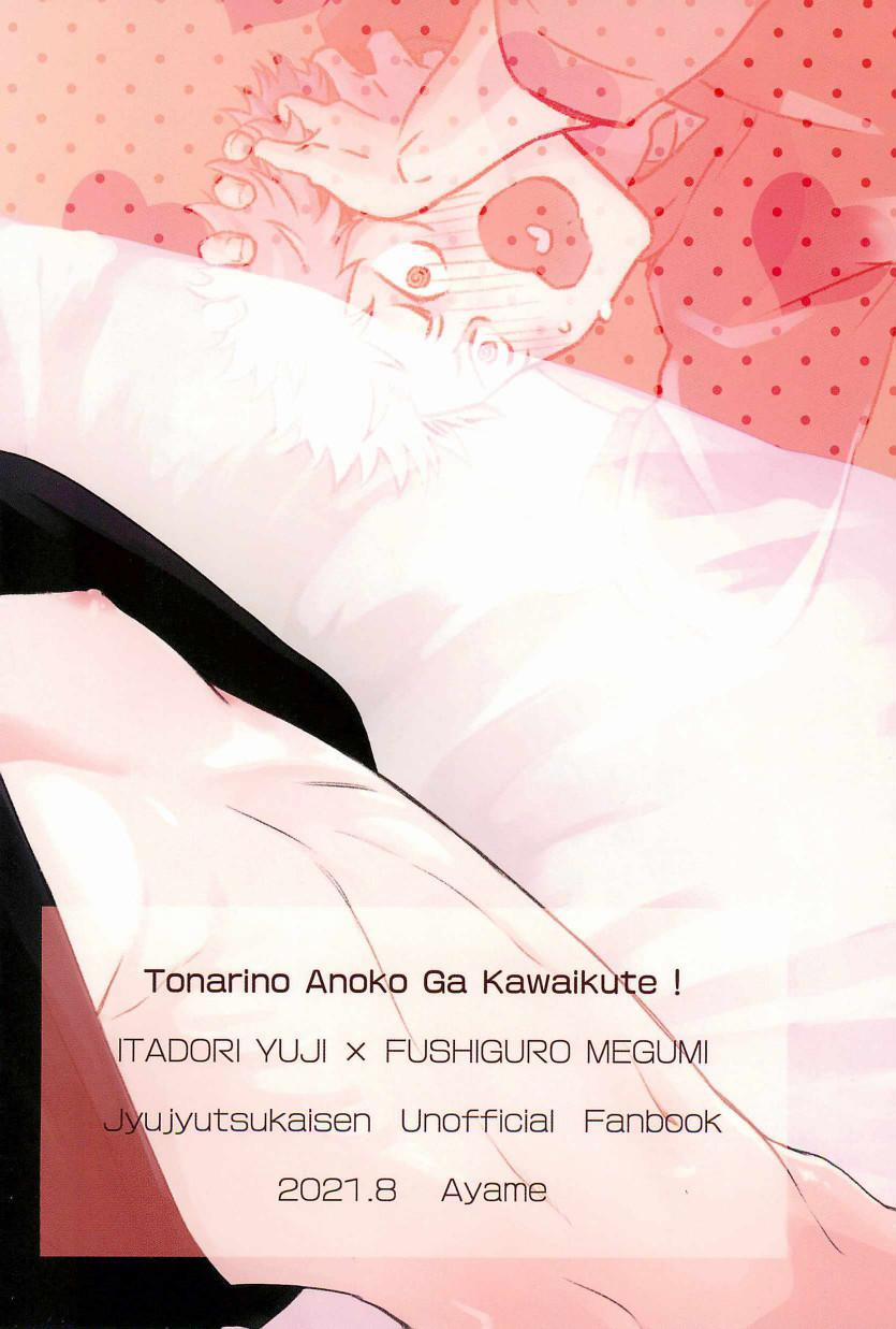 Doujinshi Tổng Hợp 1 trang 34