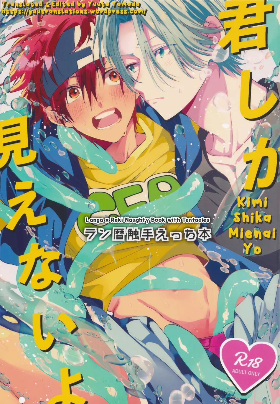 Doujinshi Tổng Hợp 249.1 trang 0