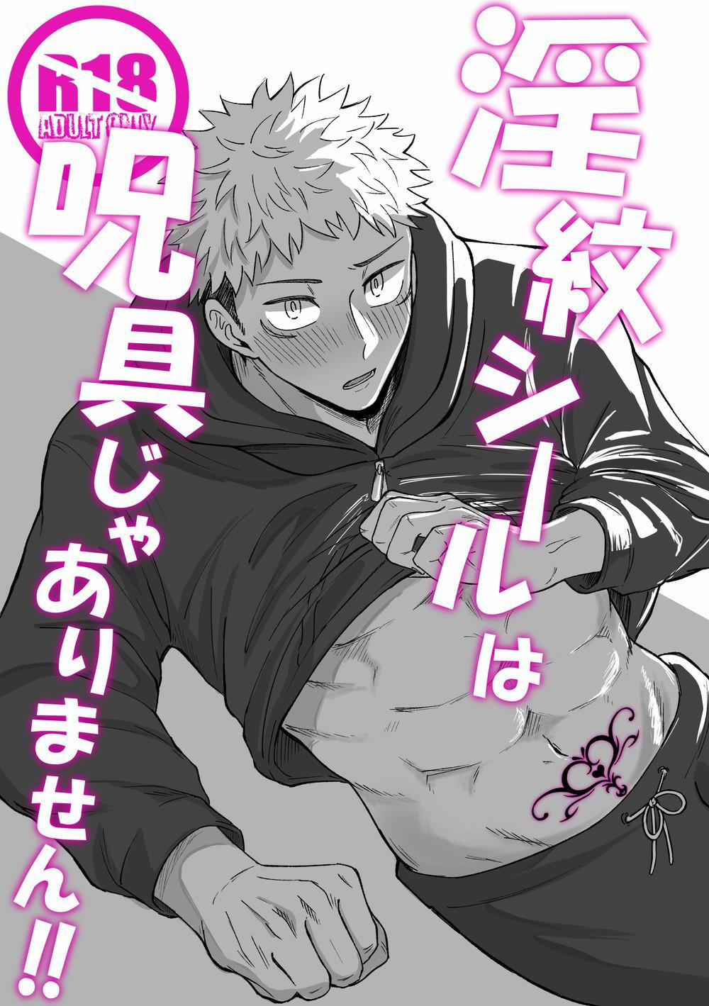 Doujinshi Tổng Hợp 3 trang 0