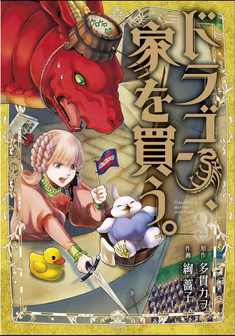 Dragon’s House-Hunting 11 trang 0