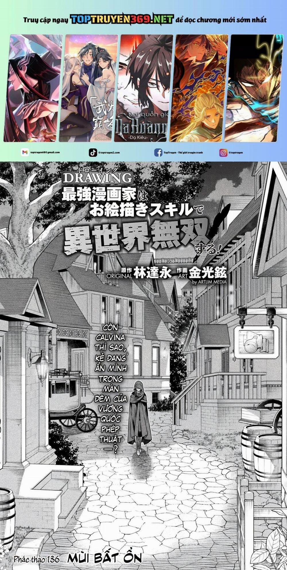 Drawing: Saikyou Mangaka Wa Oekaki Skill De Isekai Musou Suru! 136 trang 0