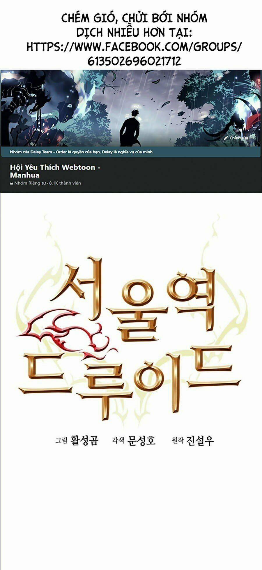 Druid Tại Ga Seoul – Người Hóa Thú 16 trang 0