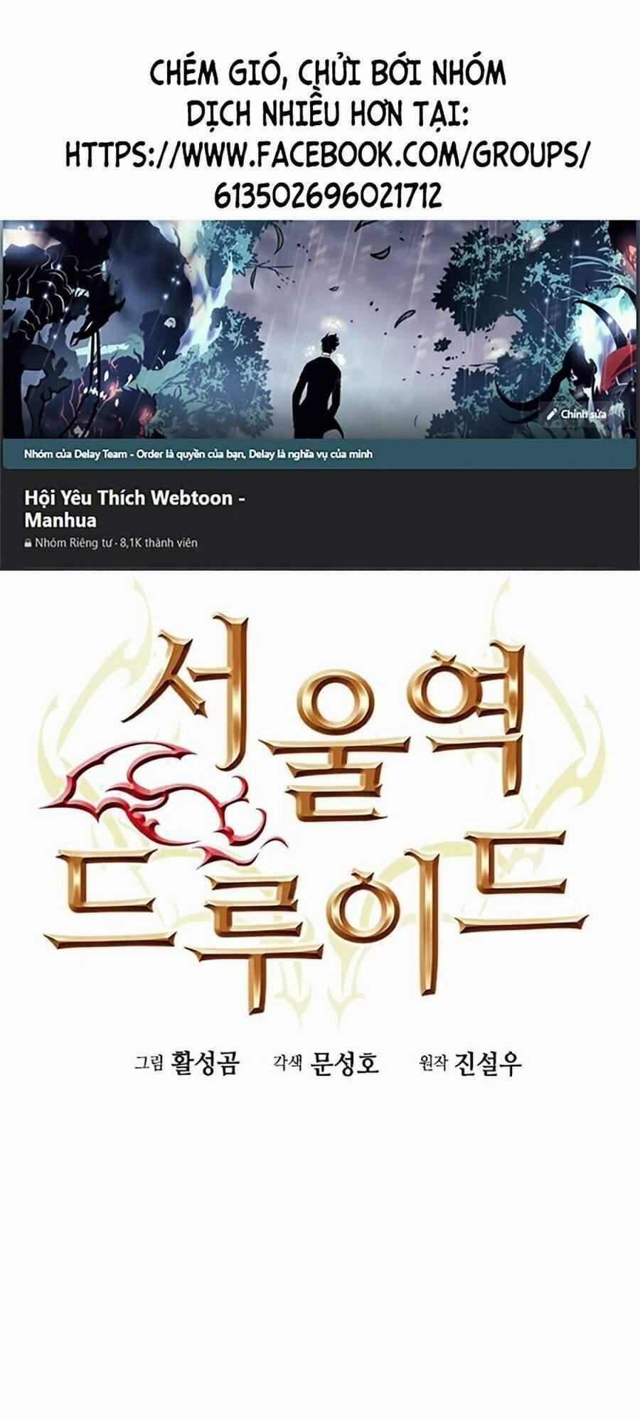 Druid Tại Ga Seoul – Người Hóa Thú 21 trang 0