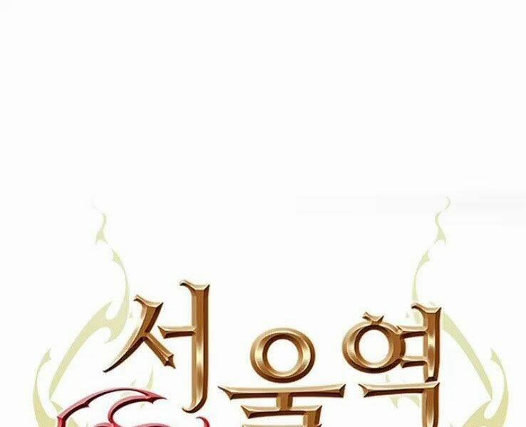 Druid Tại Ga Seoul – Người Hóa Thú 39 trang 0