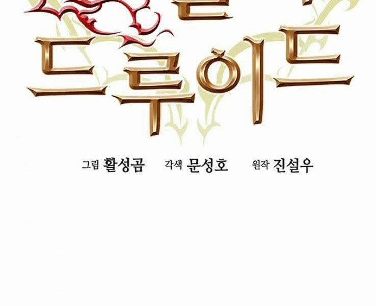 Druid Tại Ga Seoul – Người Hóa Thú 39 trang 1