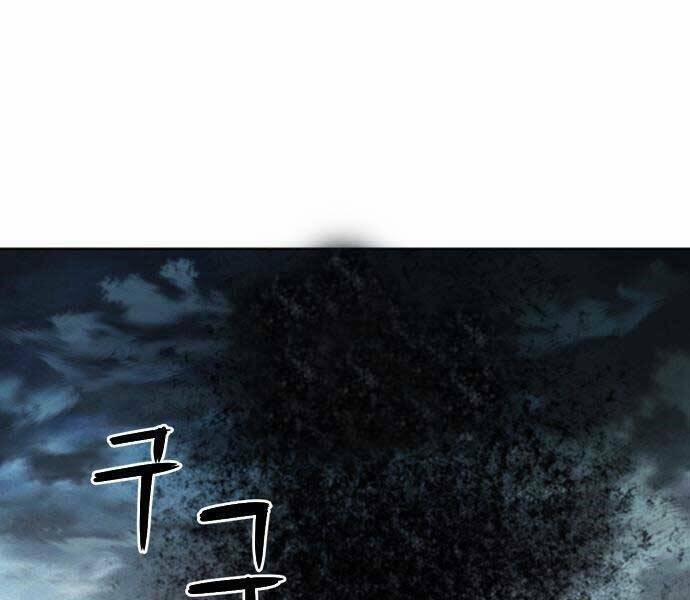 Druid Tại Ga Seoul – Người Hóa Thú 57 trang 0
