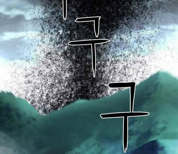 Druid Tại Ga Seoul – Người Hóa Thú 57 trang 1