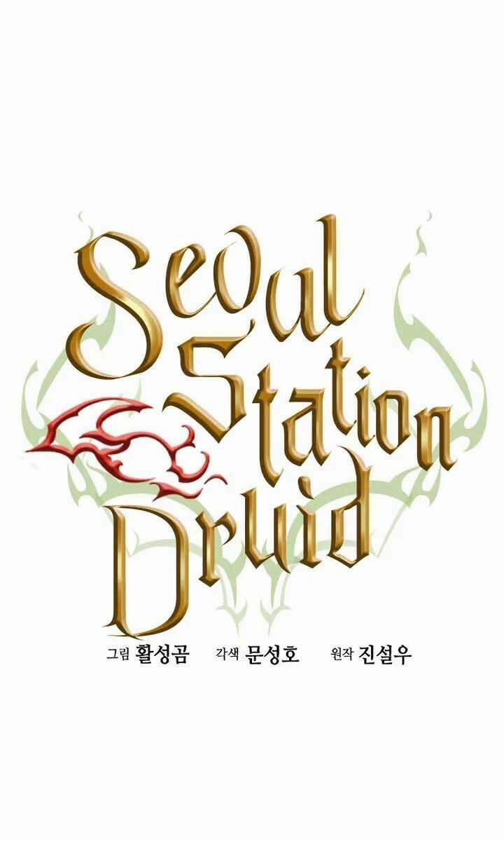Druid Tại Ga Seoul – Người Hóa Thú 71 trang 0