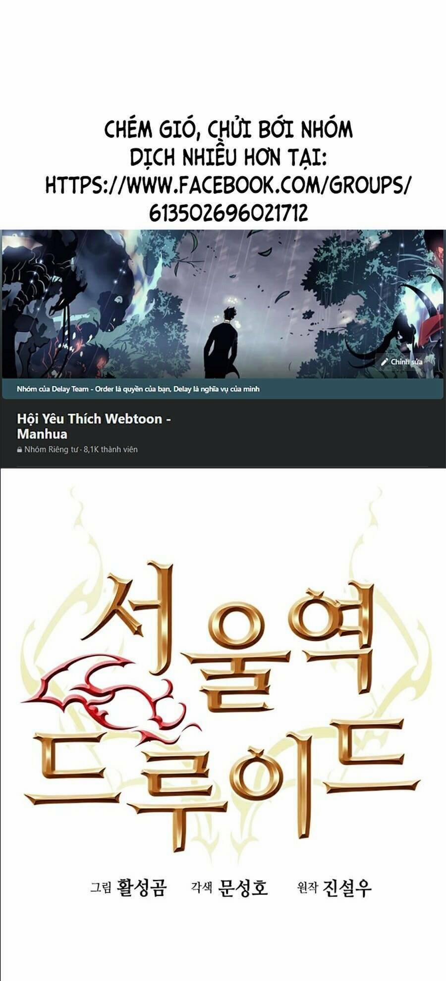 Druid Tại Ga Seoul – Người Hóa Thú 8 trang 0