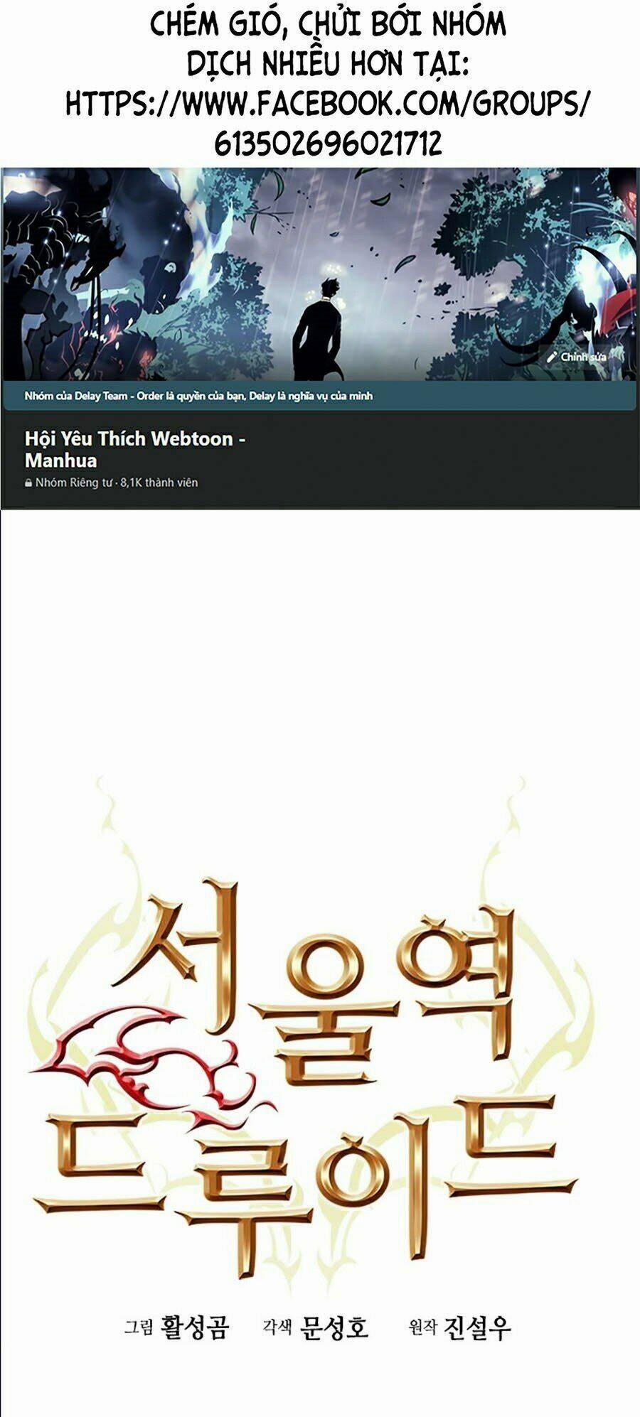 Druid Tại Ga Seoul – Người Hóa Thú 9 trang 0