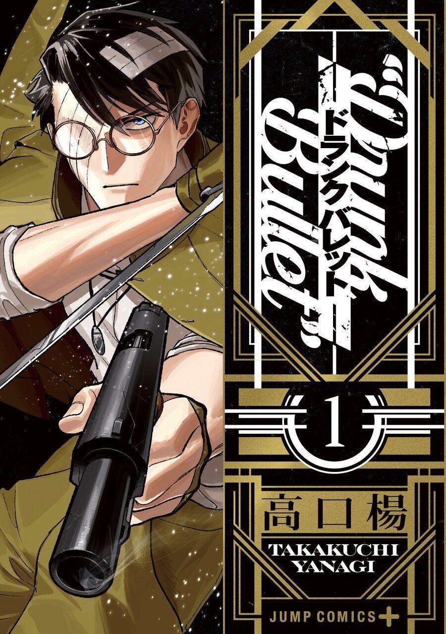 Drunk Bullet 11 trang 1