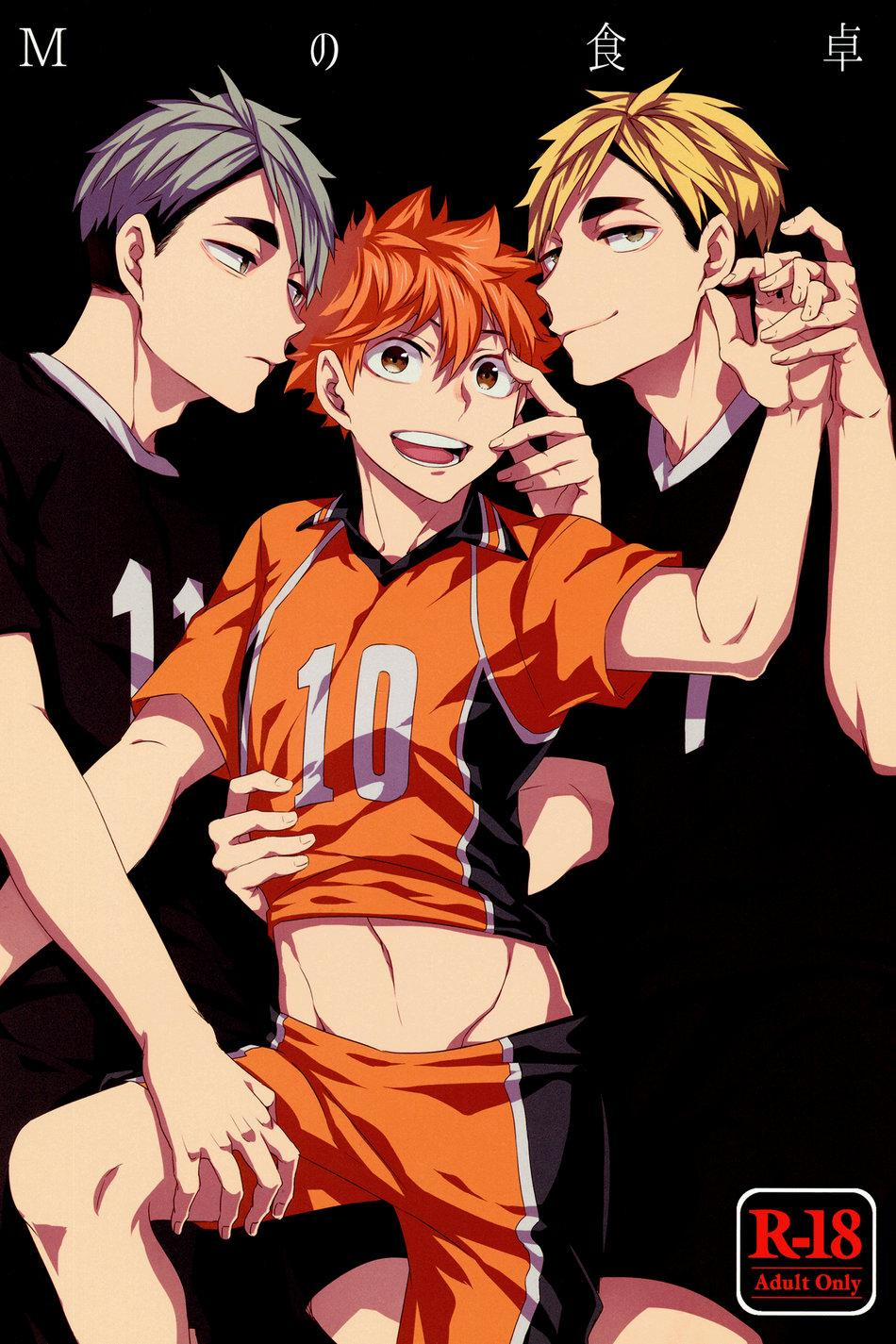 Đu Boylove Cùng Gaga Team 153 trang 1