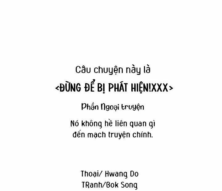 Đừng Để Bị Phát Hiện!! 26 Ngoại truyện 1 trang 0