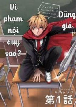 Đọc truyện tranh Dũng Giả Được Chuyển Sinh Tới Thế Giới Hiện Đại