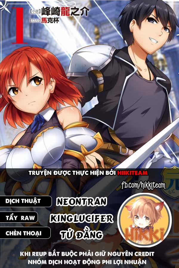 Dungeon Kurashi No Moto Yuusha 24 trang 0