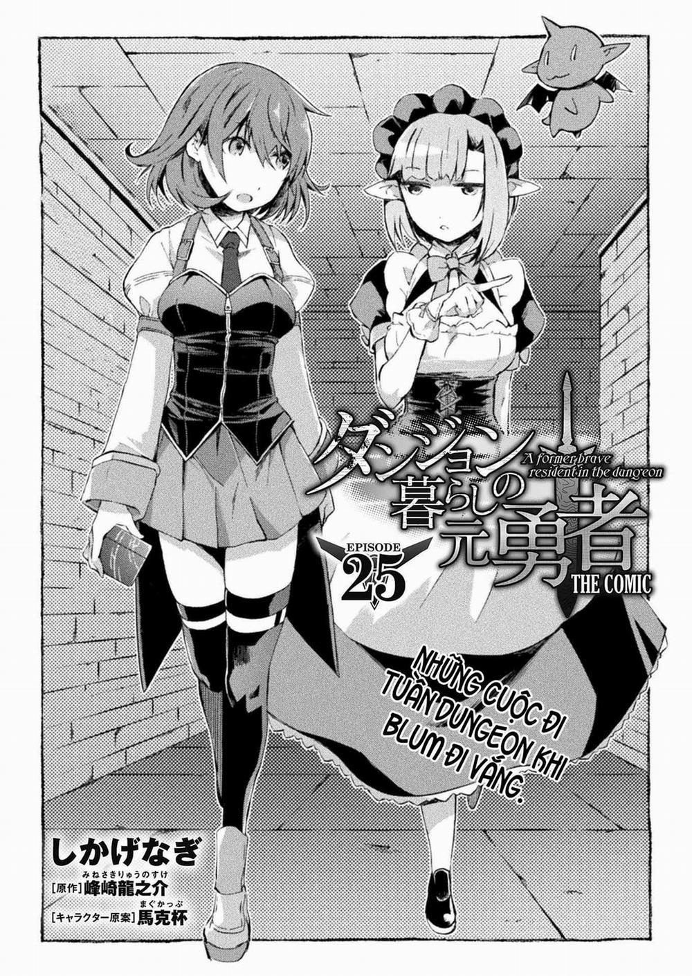 Dungeon Kurashi No Moto Yuusha 25 trang 1