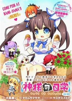Đọc truyện tranh Dungeon Ni Deai O Motomeru No Wa Machigatte Iru Darou Ka 4Koma – Days Of Goddess