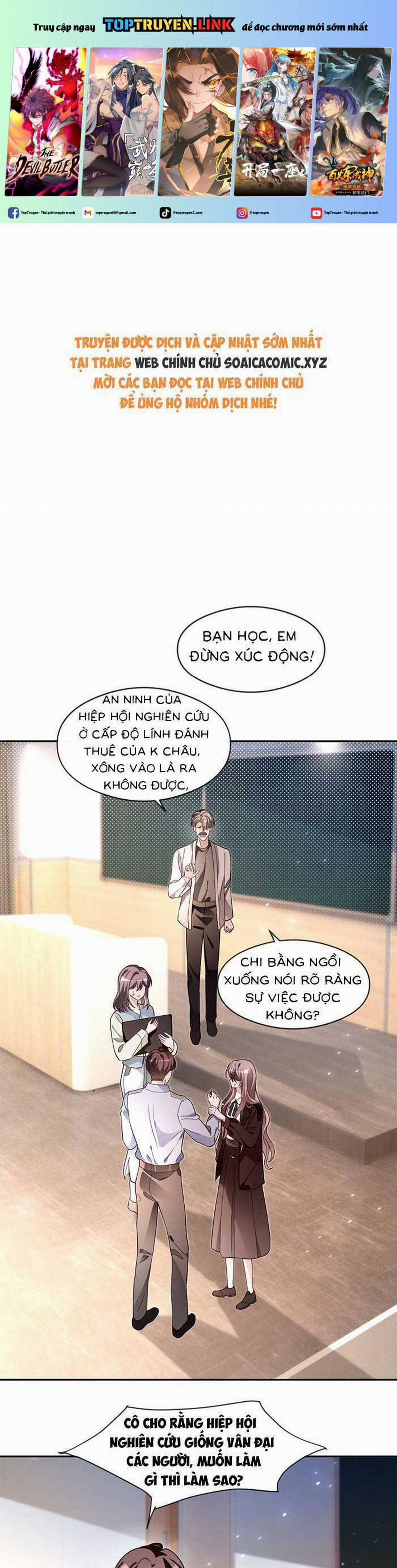Được Các Anh Trai Chiều Chuộng Tôi Trở Nên Ngang Tàng 308 trang 0
