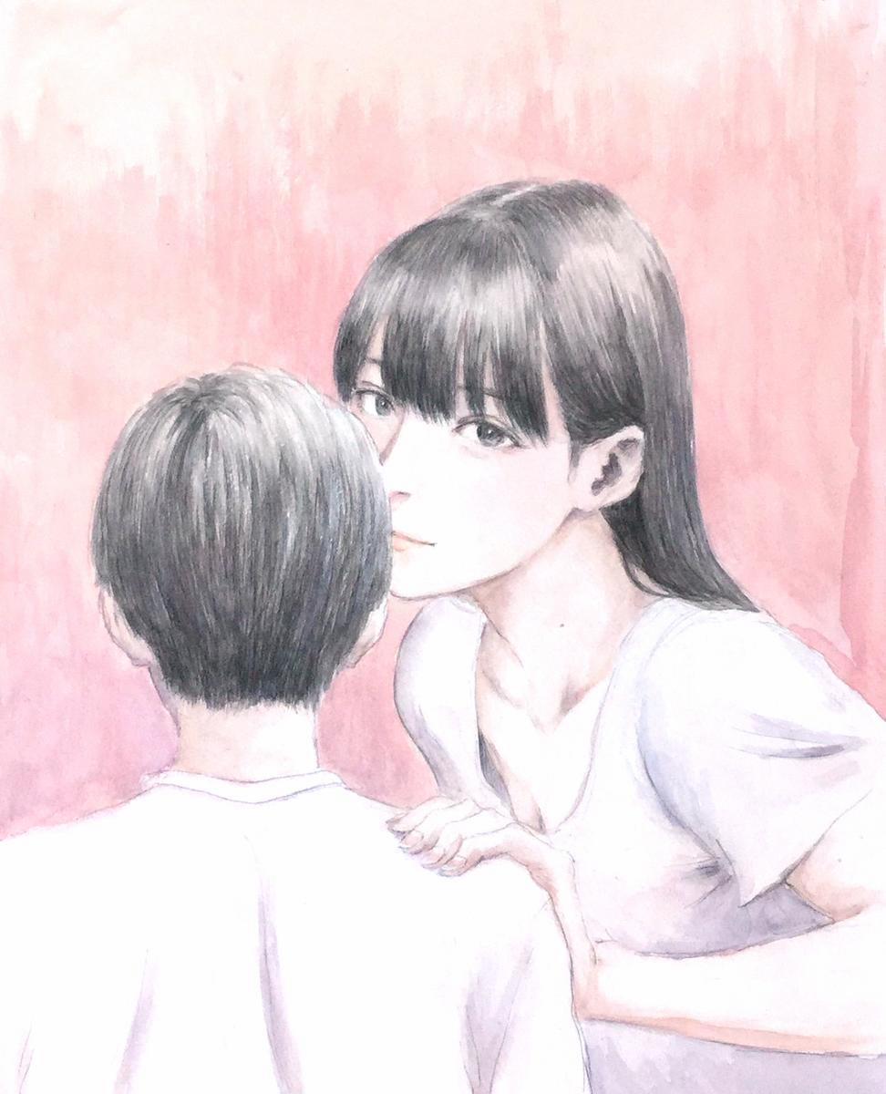 Đường Mòn Máu 20 trang 0