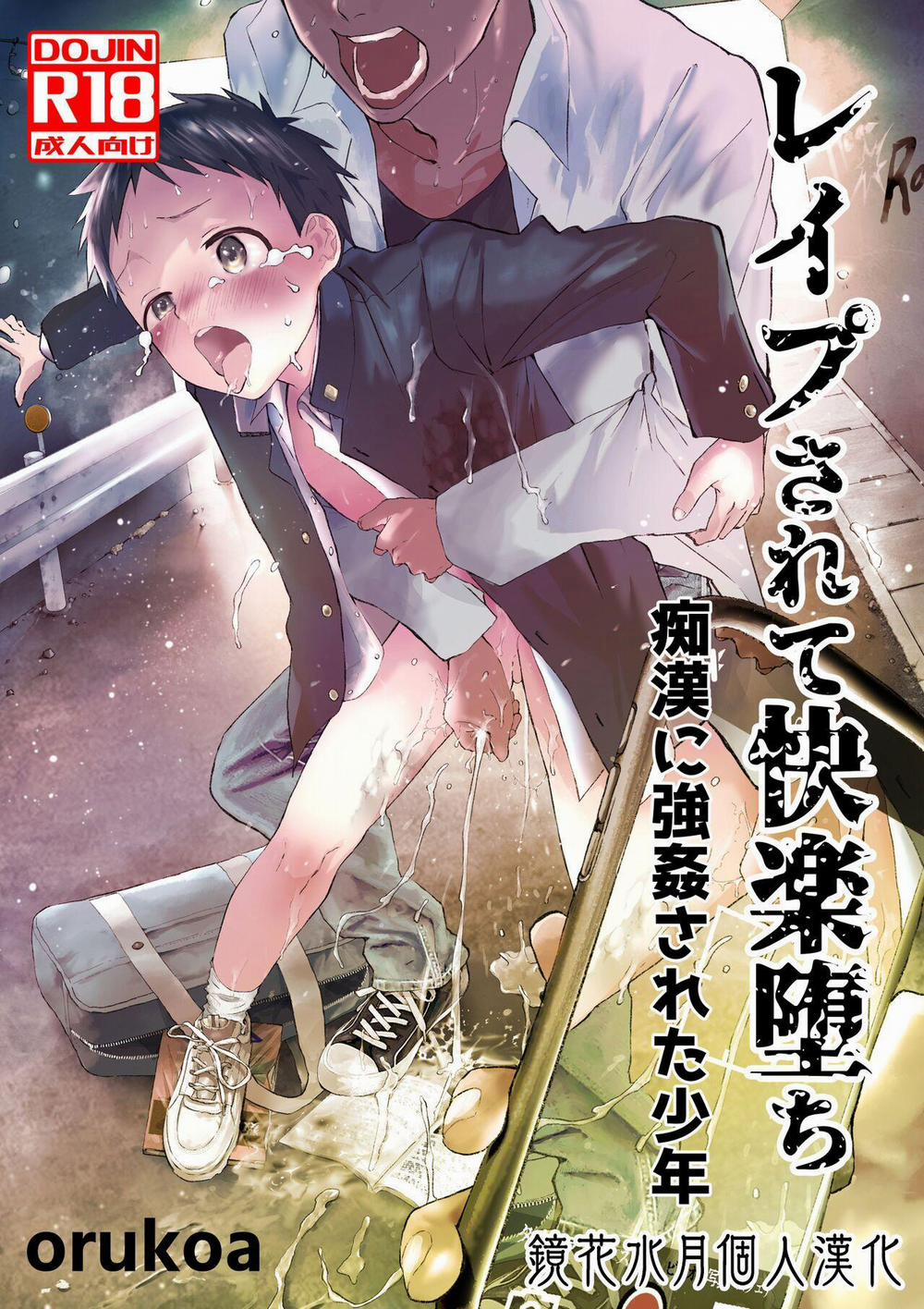 Đutanbao Shota 10 trang 0