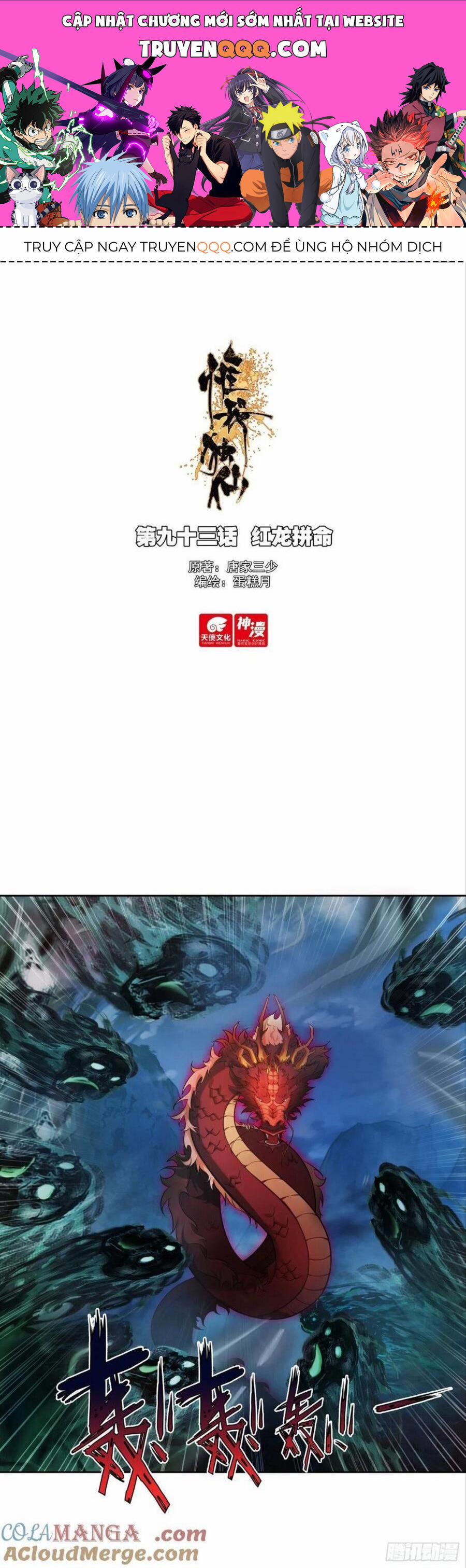 Duy Ngã Độc Tiên 93 trang 0