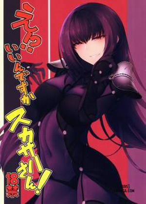 Đọc truyện tranh E! Iin desu ka Scathach-san