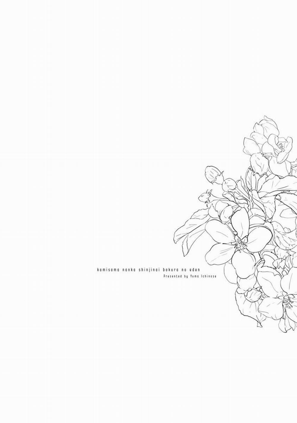 Eden, Chủ Nghĩa Vô Thần 1+2 2 trang 1