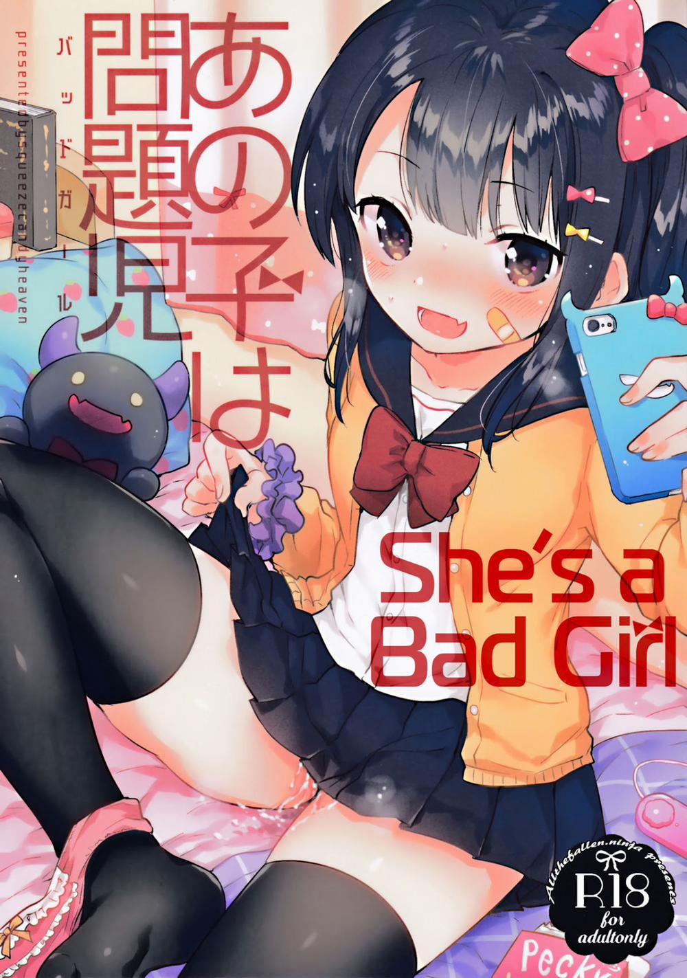Em ấy là một cô bé hư Oneshot trang 0