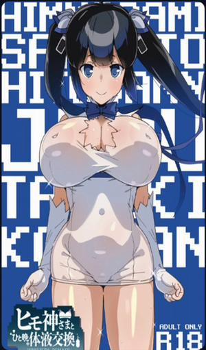 Đọc truyện tranh [Entelekheia (Chirumakuro)] Himogami-sama to Hitobanchuu taiekikoukan | Spending The Whole