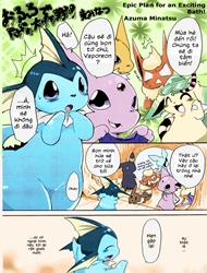 Đọc truyện tranh Epic plan for an exciting bath! (Pokemon)